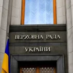 1000 днів війни: Верховна Рада схвалила звернення до партнерів