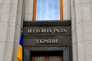 1000 днів війни: Верховна Рада схвалила звернення до партнерів