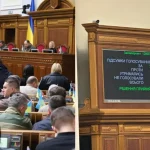 Держбюджет-2025. Рада виділила 1,5 млрд на телемарафон, але не підвищила соцвиплати