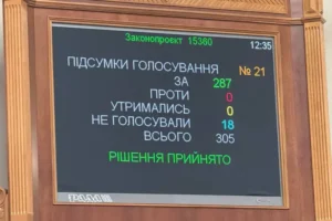 Парламент схвалив створення Національного пантеону